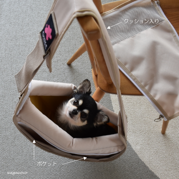 FUNDLE 】2kgチワワにファンドル Sサイズがぴったり【スリング型ペット