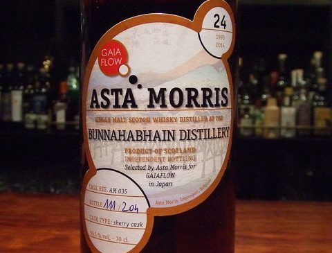 Asta Morris | Bar Waiter Waiter
