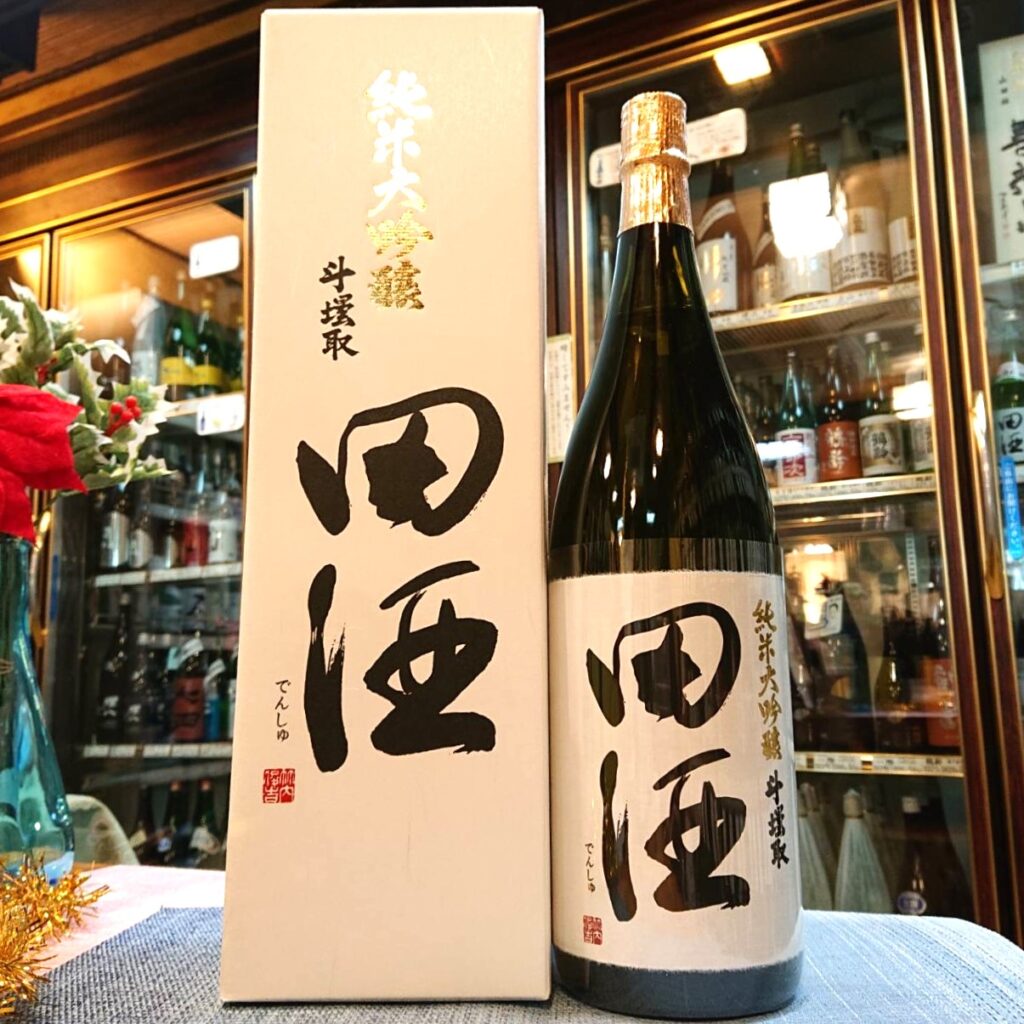 タイムセール】而今 特別純米＆田酒（特別純米・純米吟醸） タイム