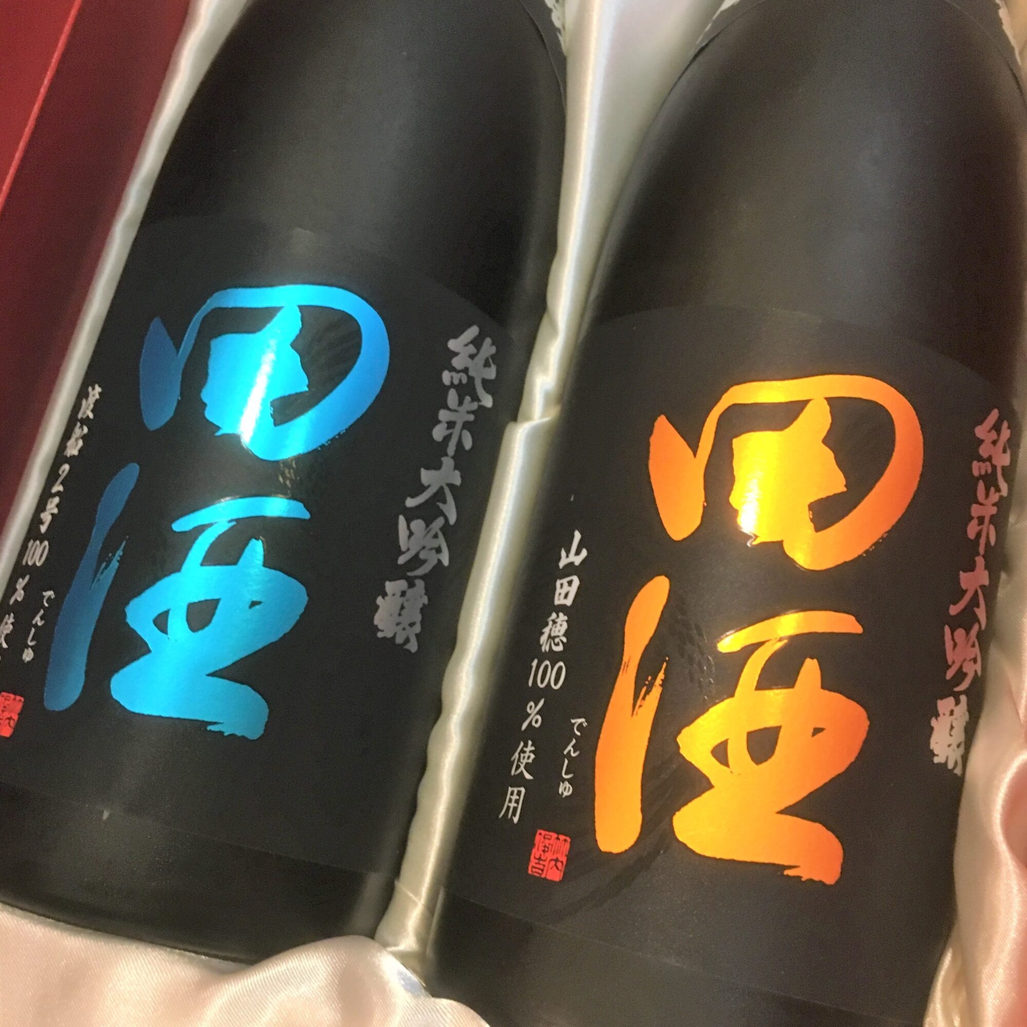 山田錦の両親の酒] 田酒 純米大吟醸 渡船2号、山田穂入荷です！ | 若松