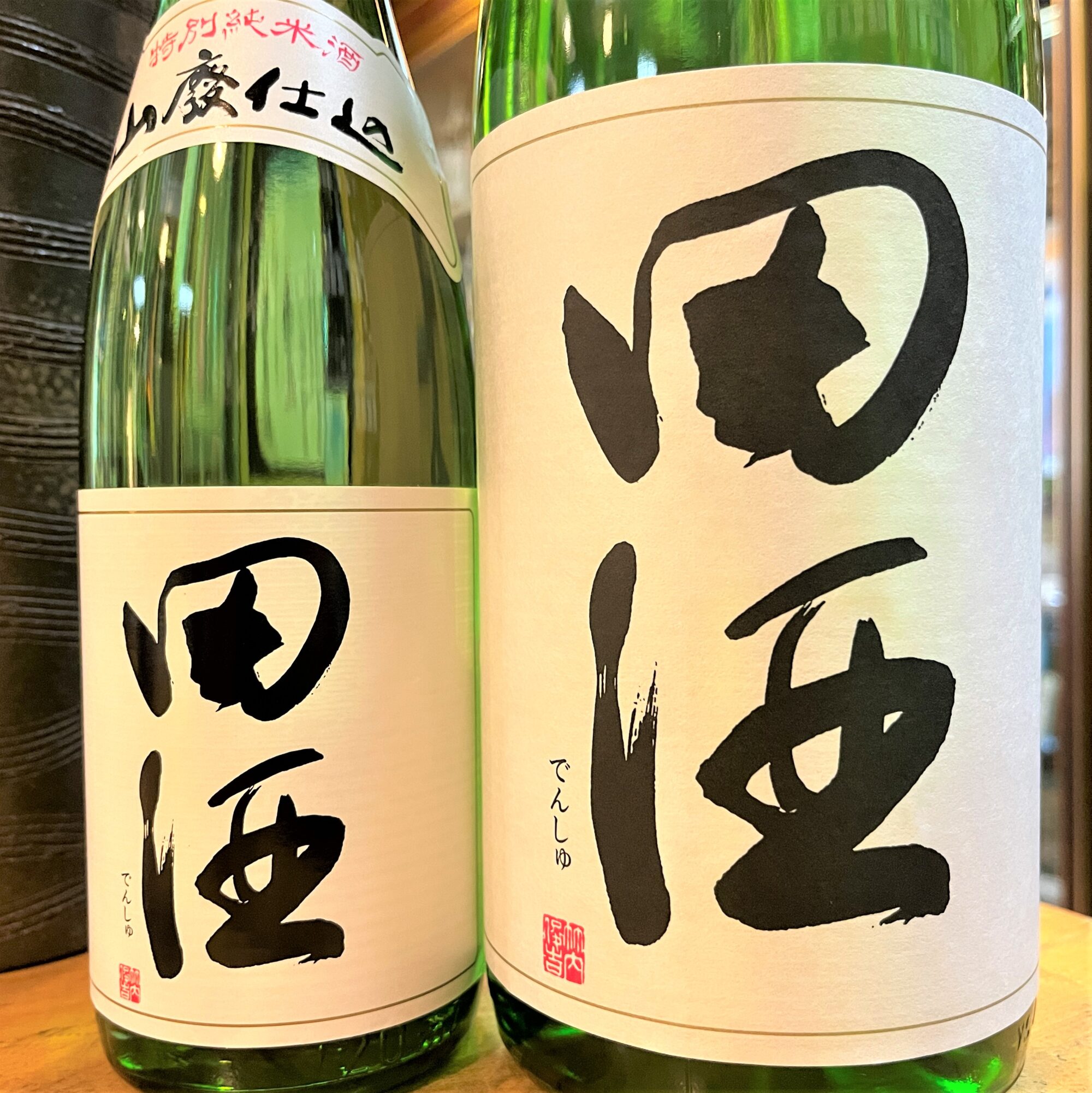冬から初春の田酒「田酒 特別純米 山廃仕込」のご紹介！ | 若松屋酒店