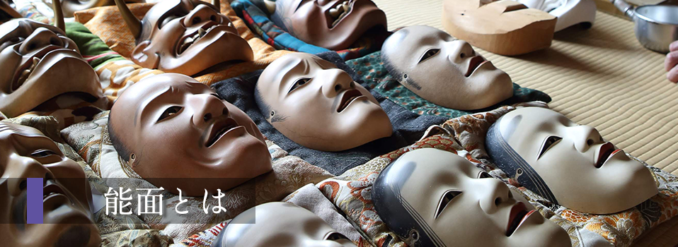 能面師】長澤宗春 | 和こころ - 千年先も語り継がれる物語 -