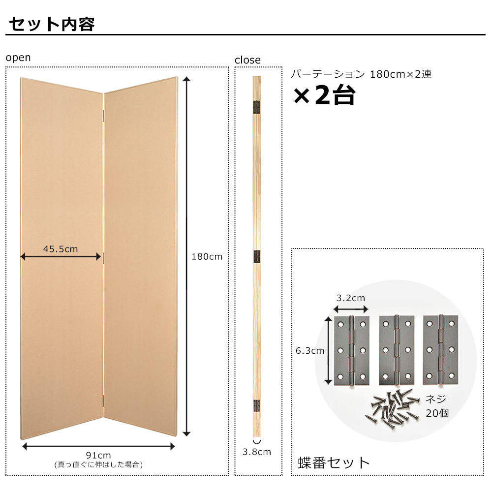 壁紙デコ専用木製パーテーション(180cm×4連)どこでも壁! | 輸入壁紙
