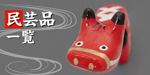 張り子の神獣ベコ第2弾！「真ケルベコス」 | 笑美