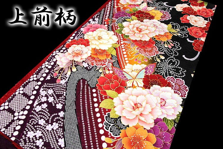 美品地紋染分け豪華刺繍牡丹逸品振袖フルセット 振り袖
