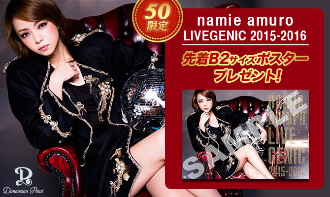 ワードレコーズ・ダイレクト / 【通販限定特別価格/先着プレゼントB2