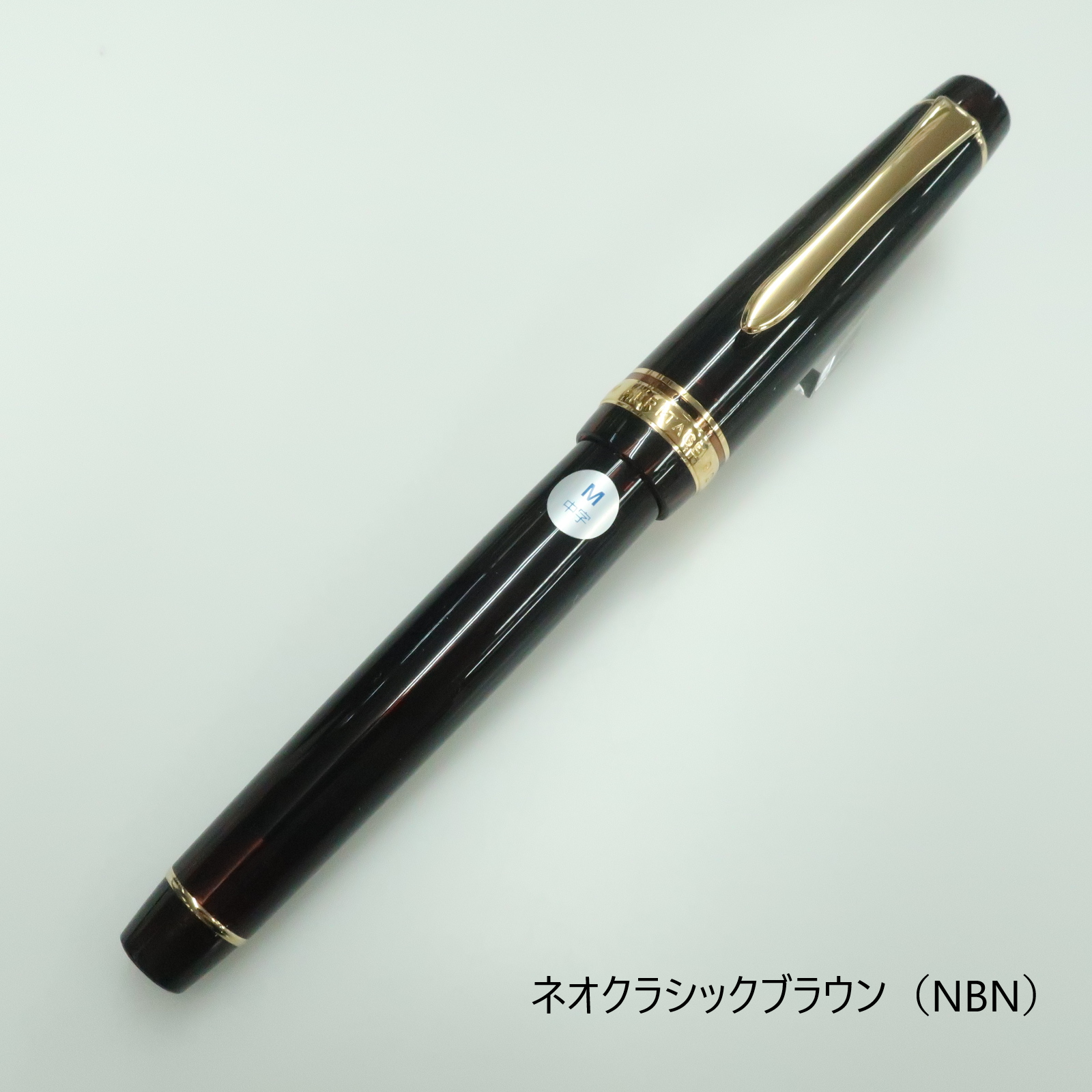 PILOT カスタムヘリテイジ912 ネオクラシックブラウン FMニブ