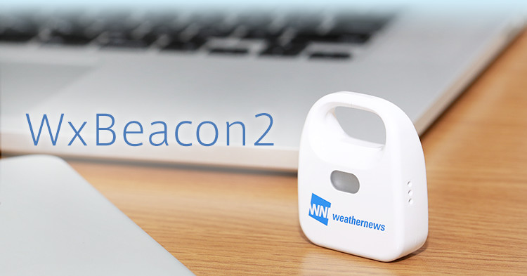 WxBeacon2 | Weathernews