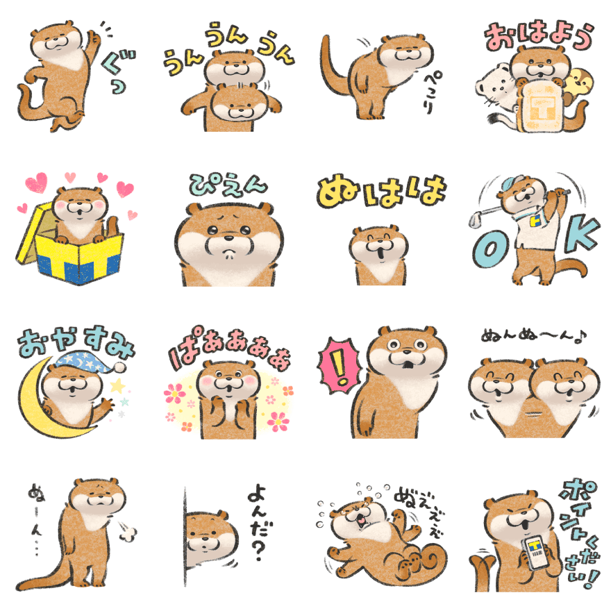 可愛い嘘のカワウソ×Tポイント LINEスタンプ新登場｜Tサイト［T