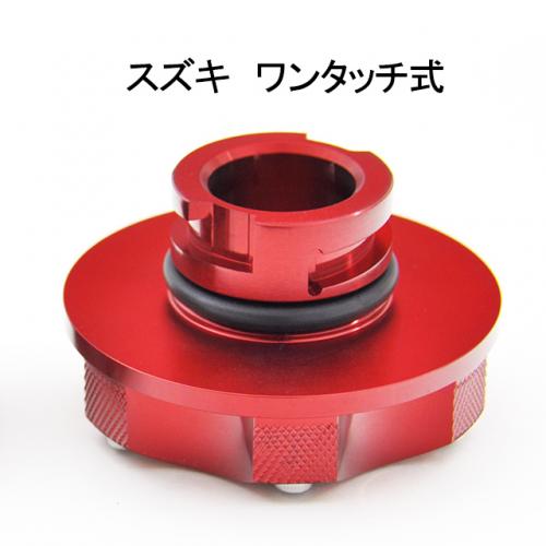 TRDオイルフィラーキャップ ワンタッチ式