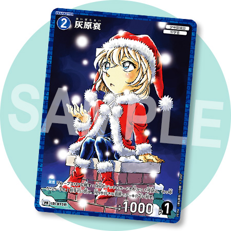 連番 PSA10 サンデーsプロモ新一 蘭 灰原哀 PSA10】【連番】名