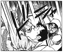 浪花の連続殺人事件 | 少年サンデー