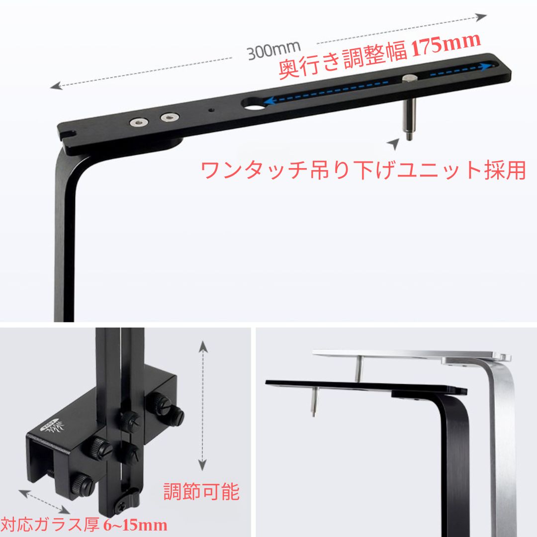 ライトスタンド（アーム型）水槽用 – WEEK AQUA