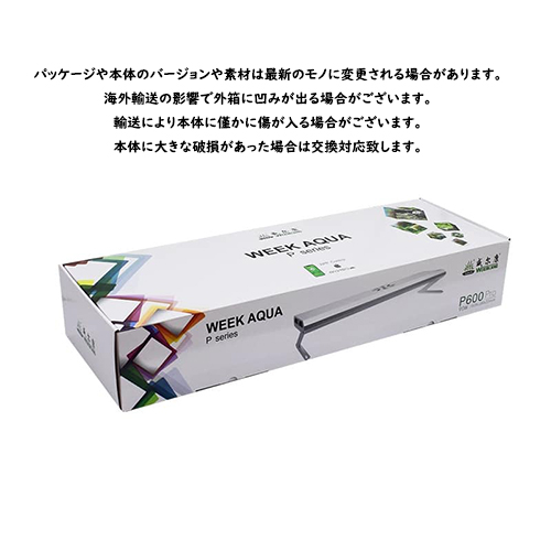 S300-450 RGB TH – WEEK AQUA