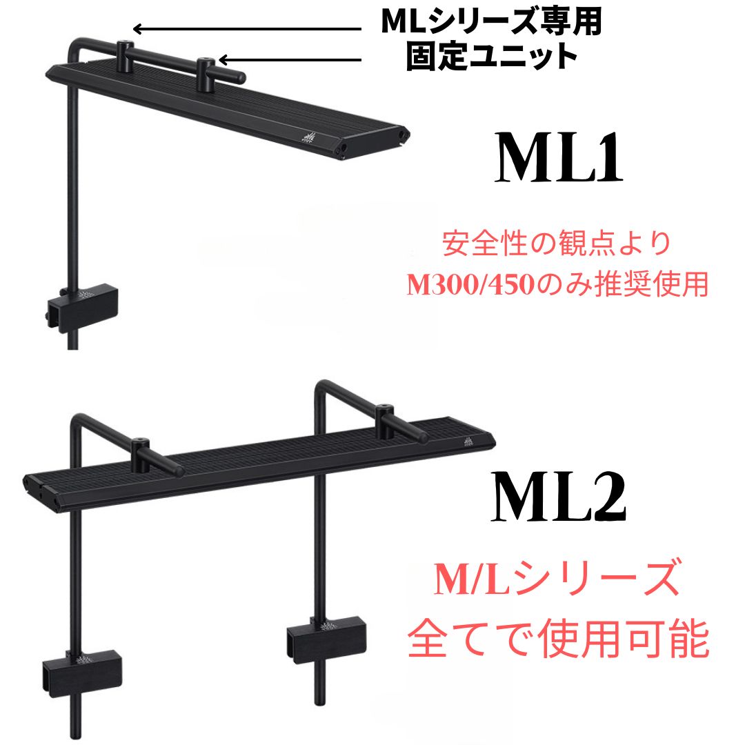 WEEKAQUA M600Pro、 スタンドセット水槽用RGBライト