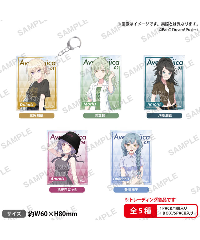 WEGO Ave Mujica コラボチェーンベルト 八幡海鈴 ティモリス WEGO Ave