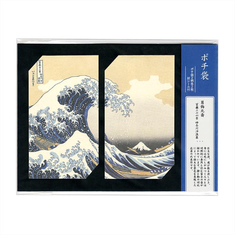 どーそーぎん（北海道相互銀行）ポチ袋 どーそーぎん（北海道相互銀行