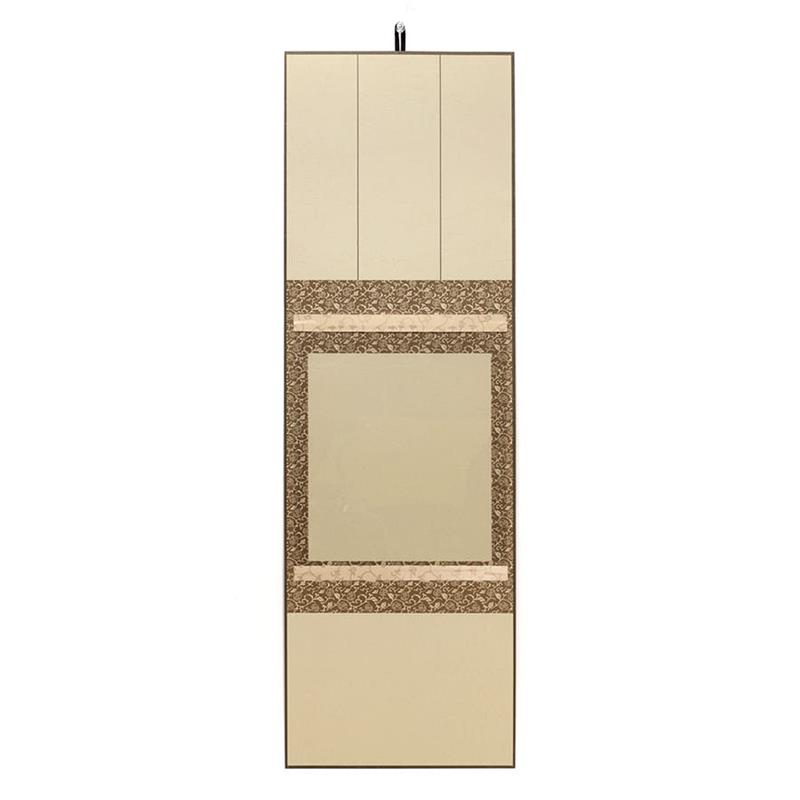 掛け軸 秋艸道人 筆 『 無 』 紙本 名品 復刻 希少 茶道具 掛軸 美品