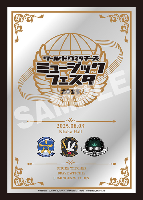 ワールドウィッチーズ ミュージックフェスタ2025 有償特典 昼の部