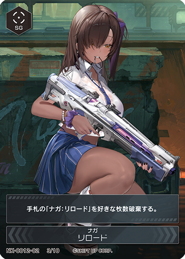 nikke duel encounter SP サイン ナガ NIKKE DUEL ENCOUNTER 2nd ENTRY