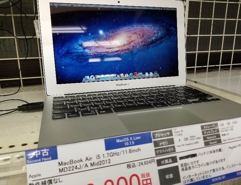 ずっと憧れだったMacBook Air（Mid 2012 11インチモデル）を購入しま