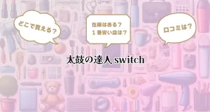 insight(インサイト) 肉感少女 セレブマダムの誘惑 美堂さん (1/5