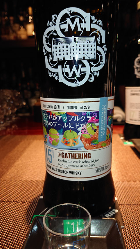 ウイスキー SMWS Glen Albyn 28y ウイスキー SMWS Glen Albyn 28y Glen