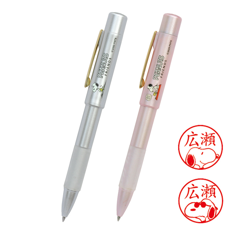 タニエバー キャラクターネームペン│キレイはんこ