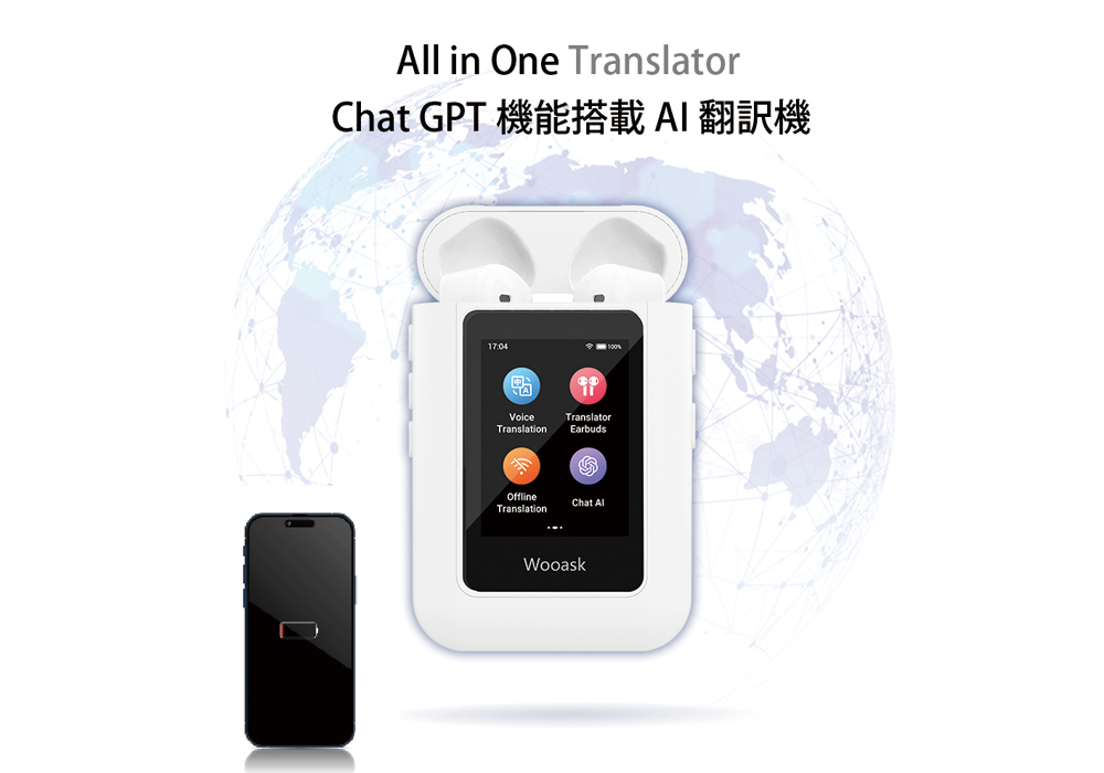 新製品CF支援者様募集中!!】日本初登場！ ChatGPT搭載！ イヤホン型と