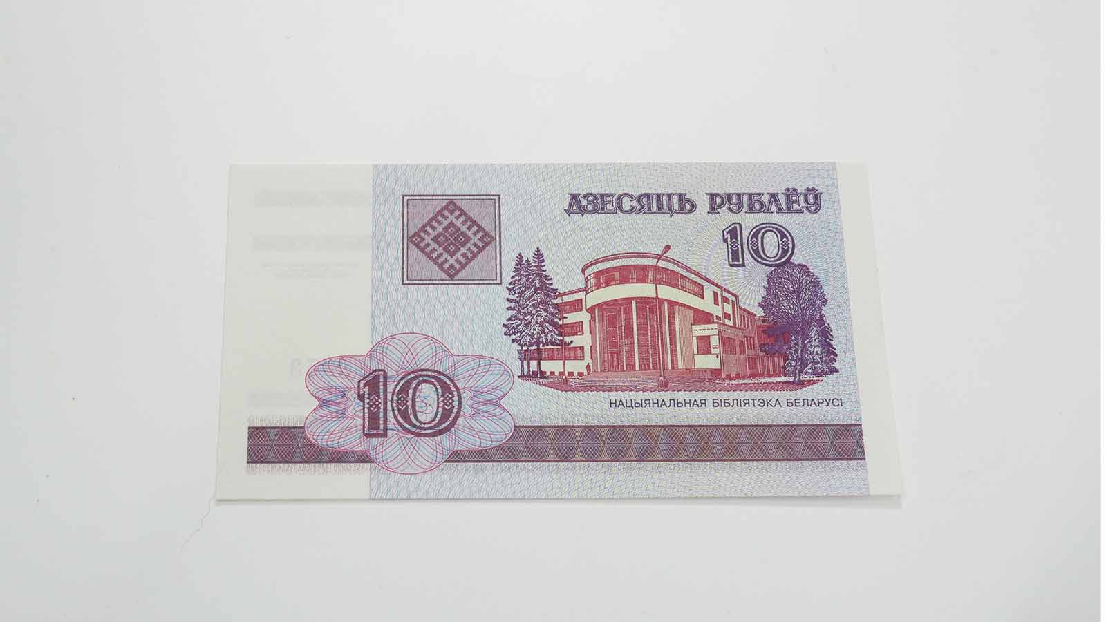 未使用 ベラルーシ 記念紙幣 80ルーブル 80年目の戦勝記念 未使用