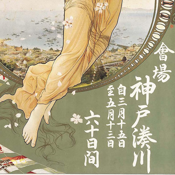 北久美子リトグラフ版画 Yahoo!オークション -「北久美子」(版画