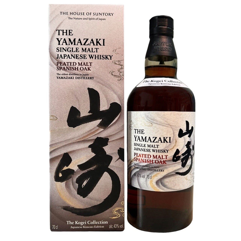 Yamazaki Peated Malt Spanish Oak The Kogei Collection Japanese