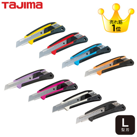 1524】タジマカッターナイフ 黄・赤色 各5本組 計10本 1524様専用