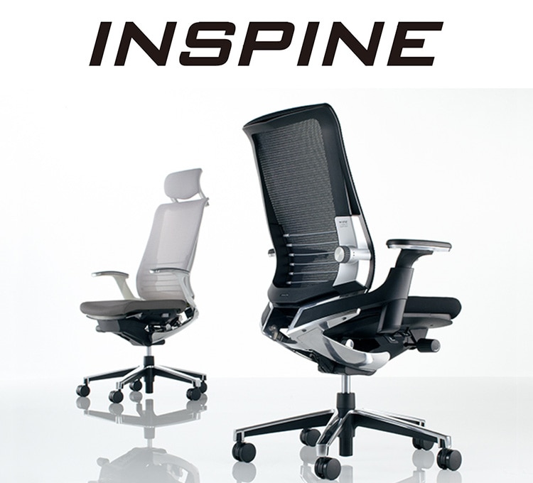 チェア・オフィスチェア/INSPINE インスパイン｜KOKUYO Workstyle Shop