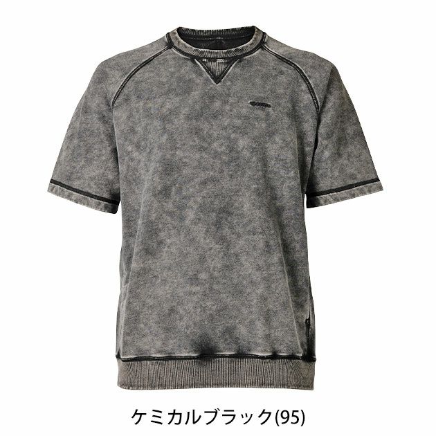 TSDESIGN 藤和 春夏作業服 作業着 ピグメントダイスウェット 2025年