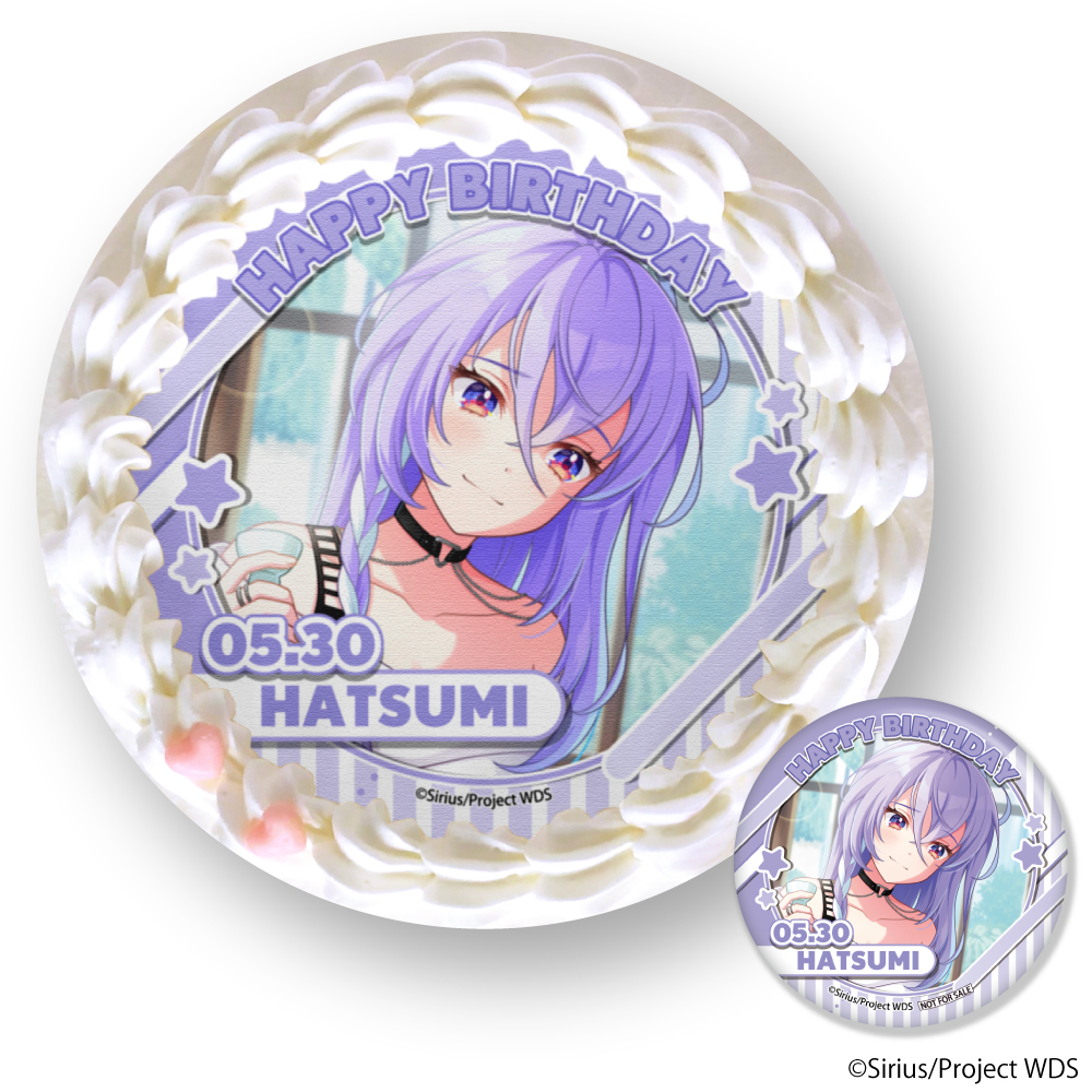 ワールドダイスター「連尺野初魅バースデーケーキ2025」 | ワールド