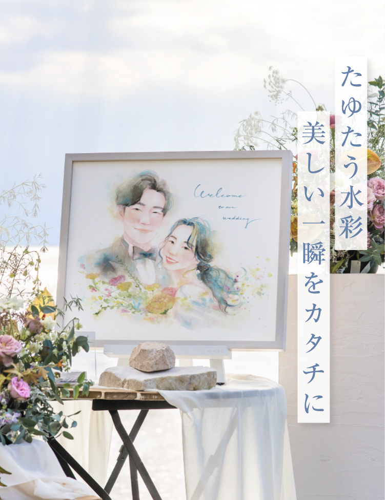 ラ・カーサ 似顔絵 WORLD1 エレガントフレーム 【公式通販】