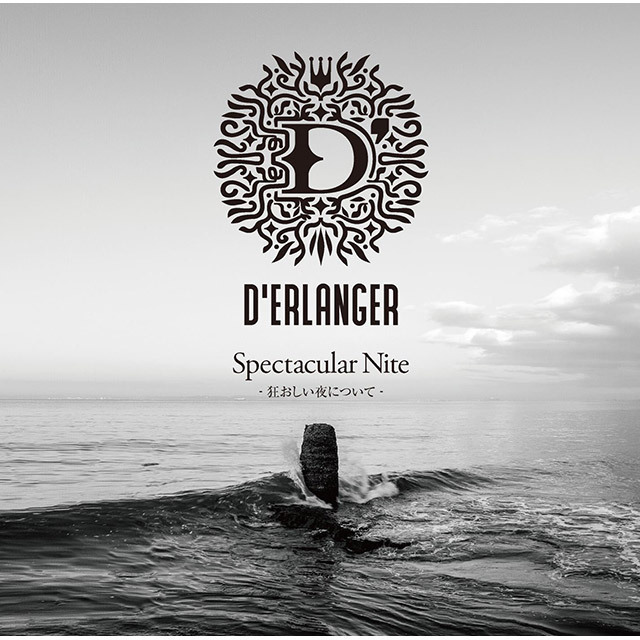 D'ERLANGER／デランジェ ファンクラブ限定ライブDVD D'ERLANGER FC限定