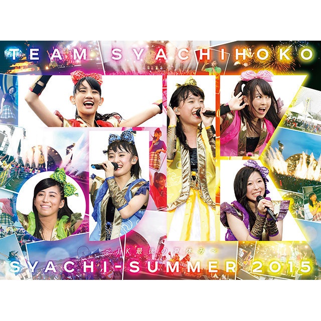 チームしゃちほこ CD Amazon.co.jp: TEAM [チームシャチ盤] (通常盤