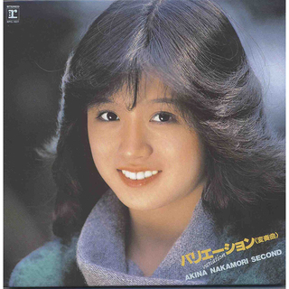 中森明菜「Seventeen【オリジナル・カラオケ付】＜2022ラッカー