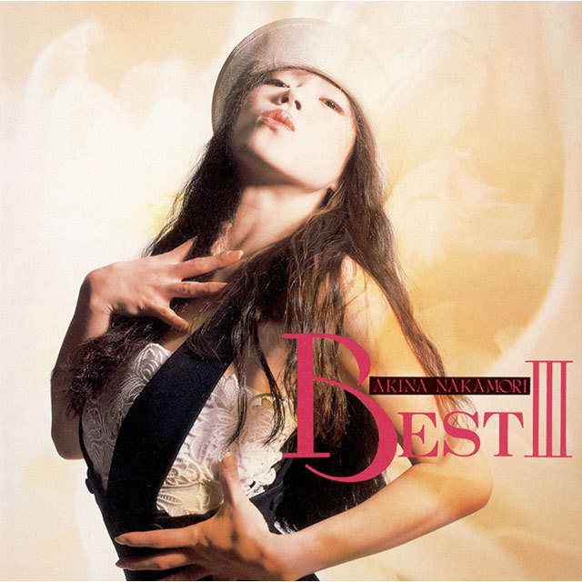 中森明菜「BEST Ⅲ【オリジナル・カラオケ付】＜2024ラッカーマスター