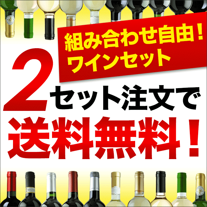 全部フランス産 辛口スパークリング5本セット 第36弾 スパークリング