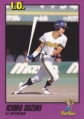 タカラプロ野球カードゲーム93年イチロールーキーカード