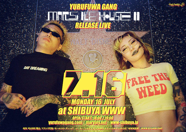 07/16(Mon) ゆるふわギャング | SCHEDULE | Shibuya WWW - WWW X