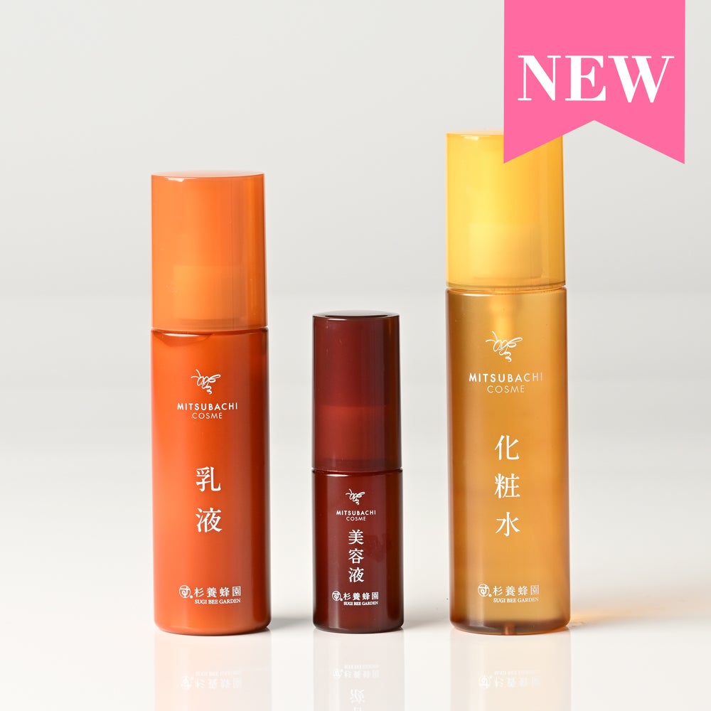 ボディ・フェイスケア MITSUBACHI MITSUBACHI COSME 3-item Set