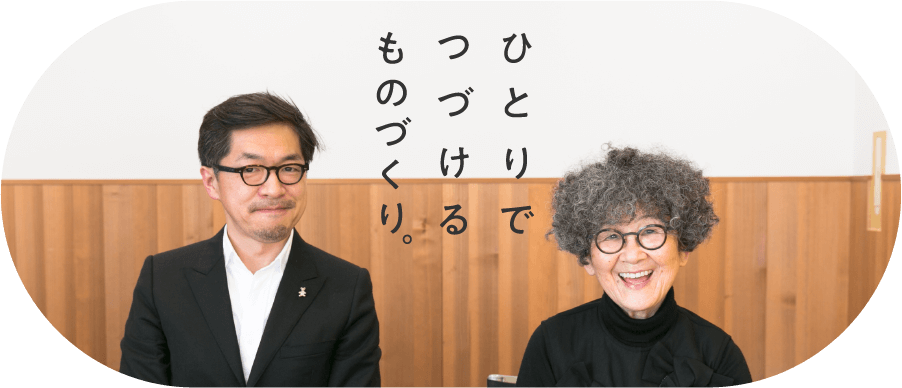 Yasashii Towel PRESENTS 鹿児島睦さんのオーバルタオル。 - ほぼ日刊