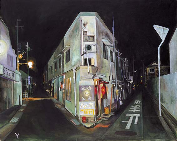 横尾忠則全Y字路