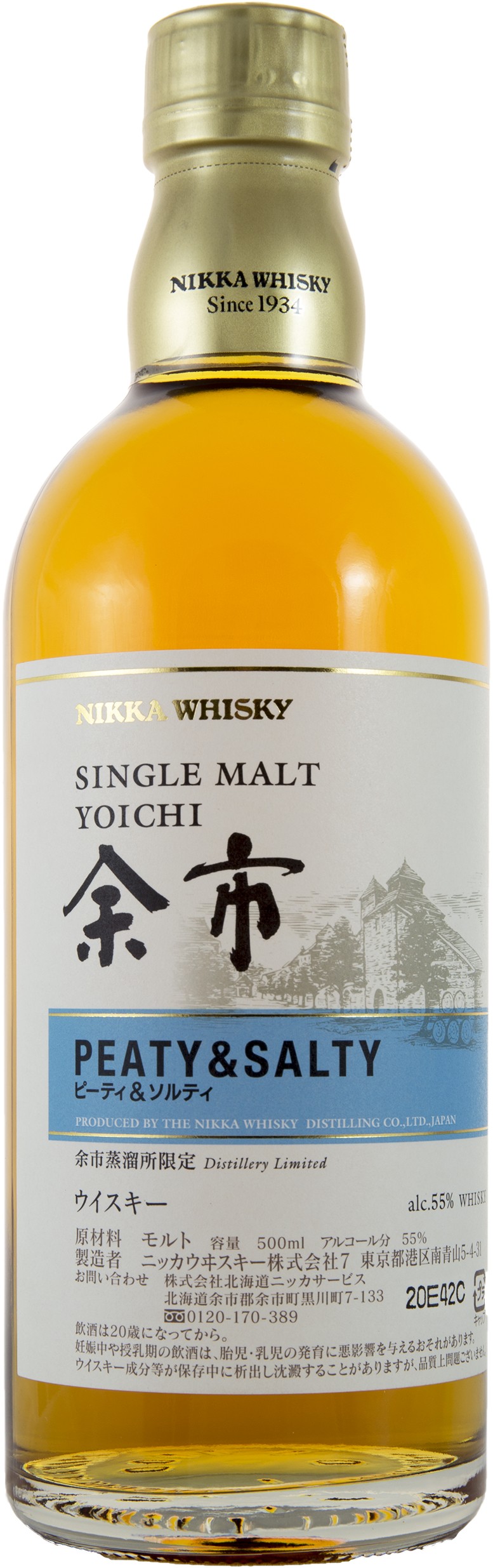Yoichi Peaty & Salty