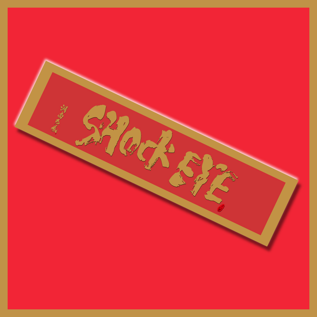 NEWS | 湘南乃風 OFFICIAL WEB SITE