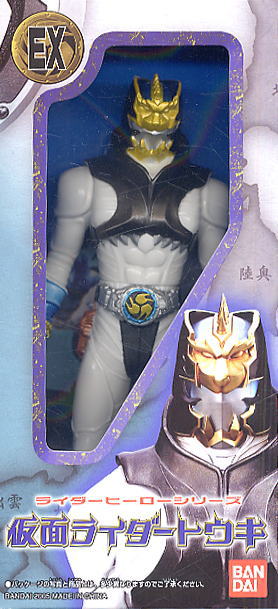 仮面ライダー響鬼 京介変身体 ライダーヒーローシリーズ 仮面ライダー